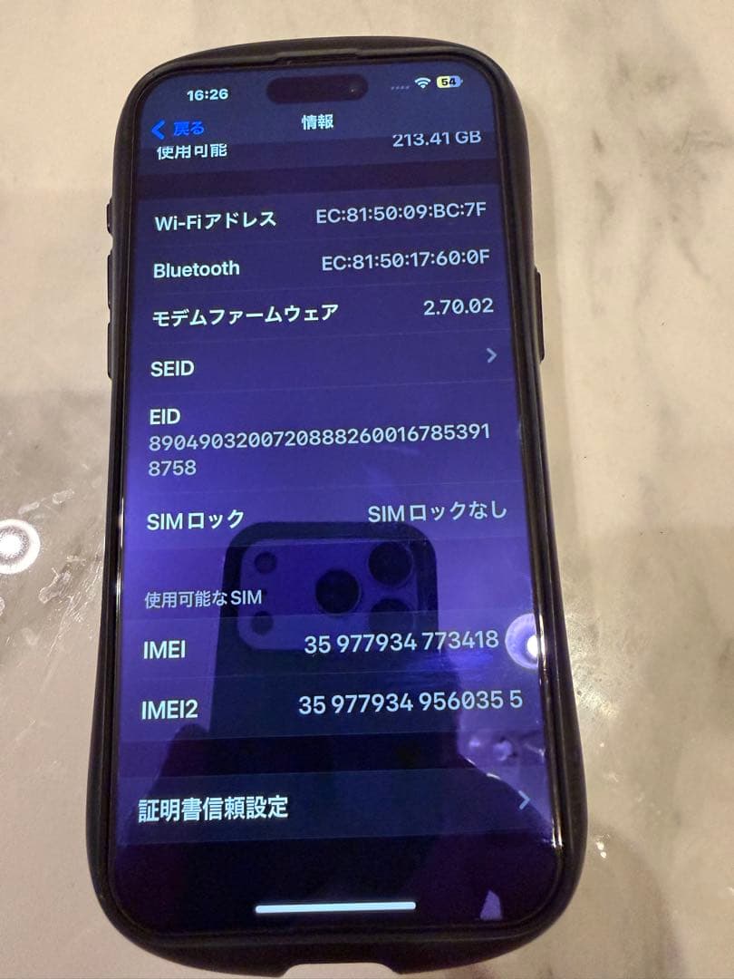 Apple iPhone ブラック 本体