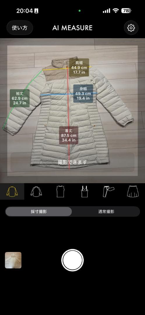 【美品】ノースフェイス レディース ダウンコート XL