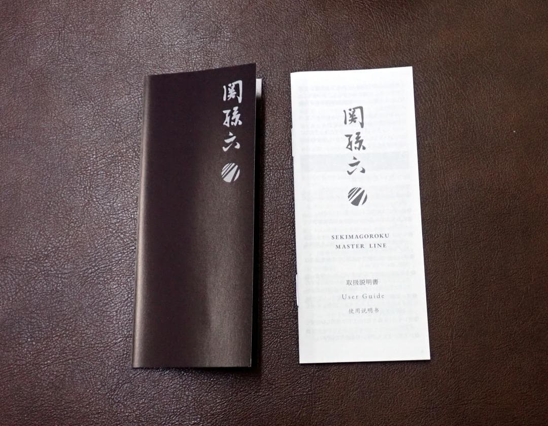 包丁 関孫六 マスターライン 要 切付5寸（150mm）