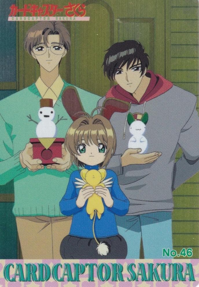 カードキャプターさくら　アマダ　PPカード　キラ　No.４６　木之本桜　知世