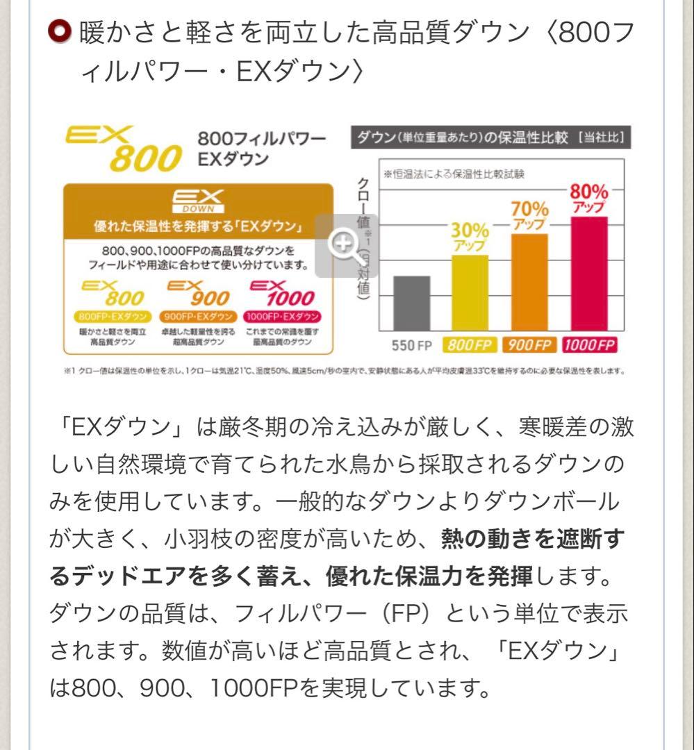 ひろ様、専用　ローガンダウン パーカ男女兼用 Mサイズ 黒　極美品