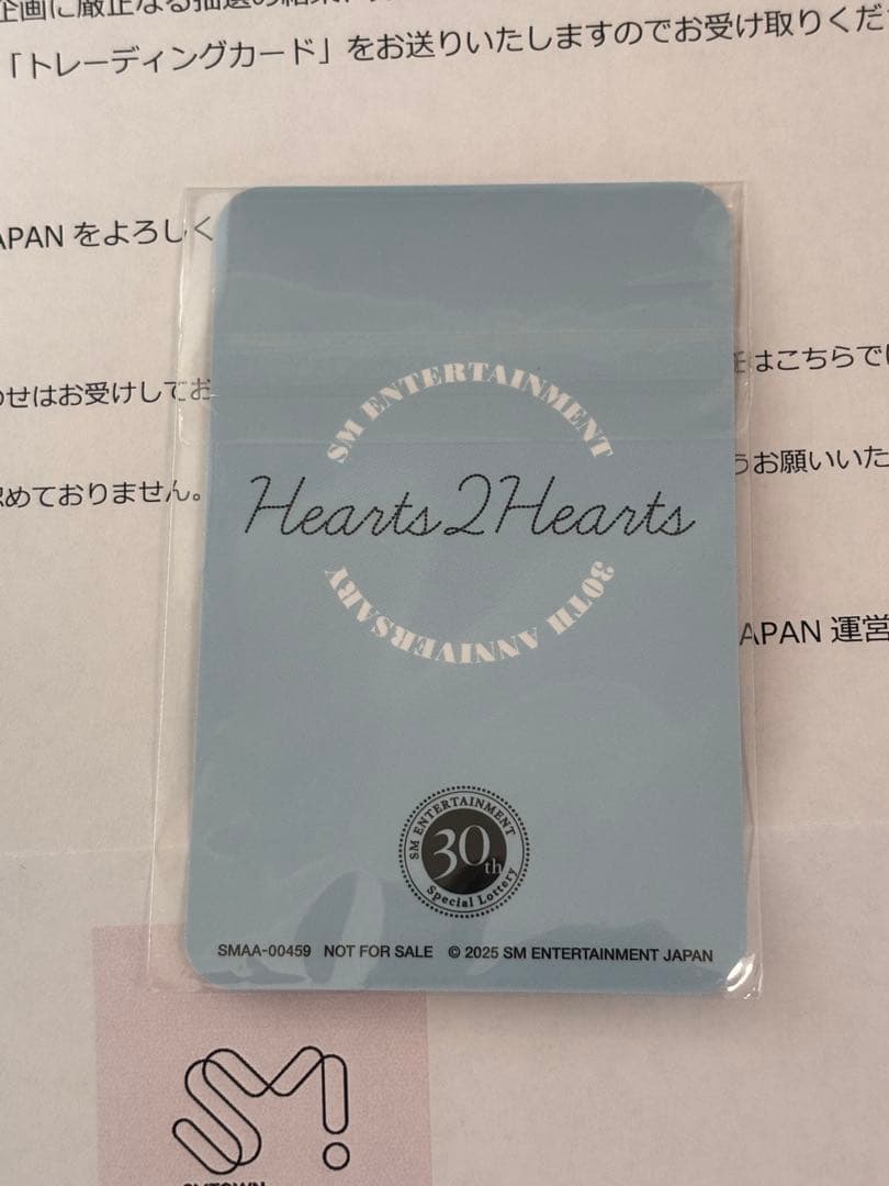 Hearts2Hearts smtown 30周年 ユハ トレカ