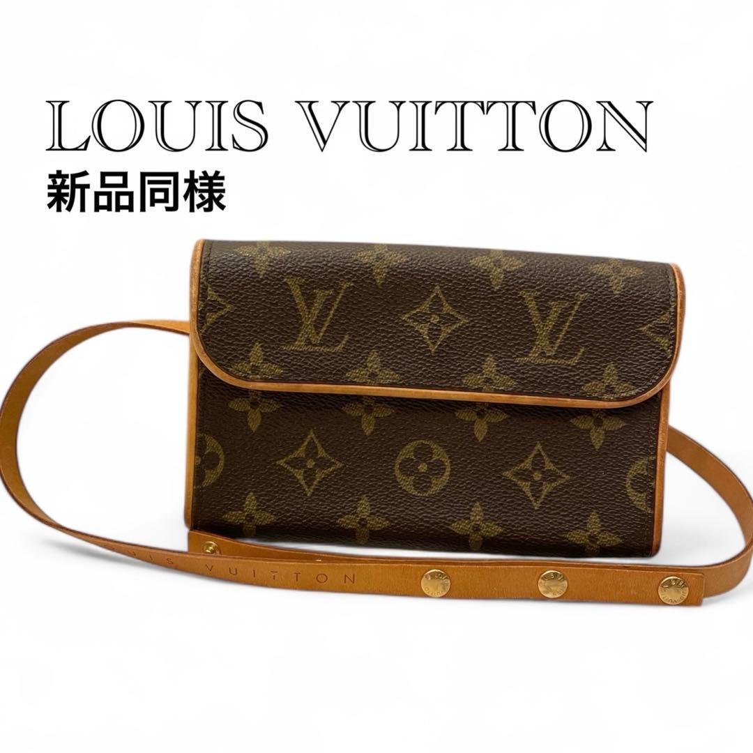 【未使用級】ルイヴィトン ポシェット フロランティーヌ モノグラム M51855