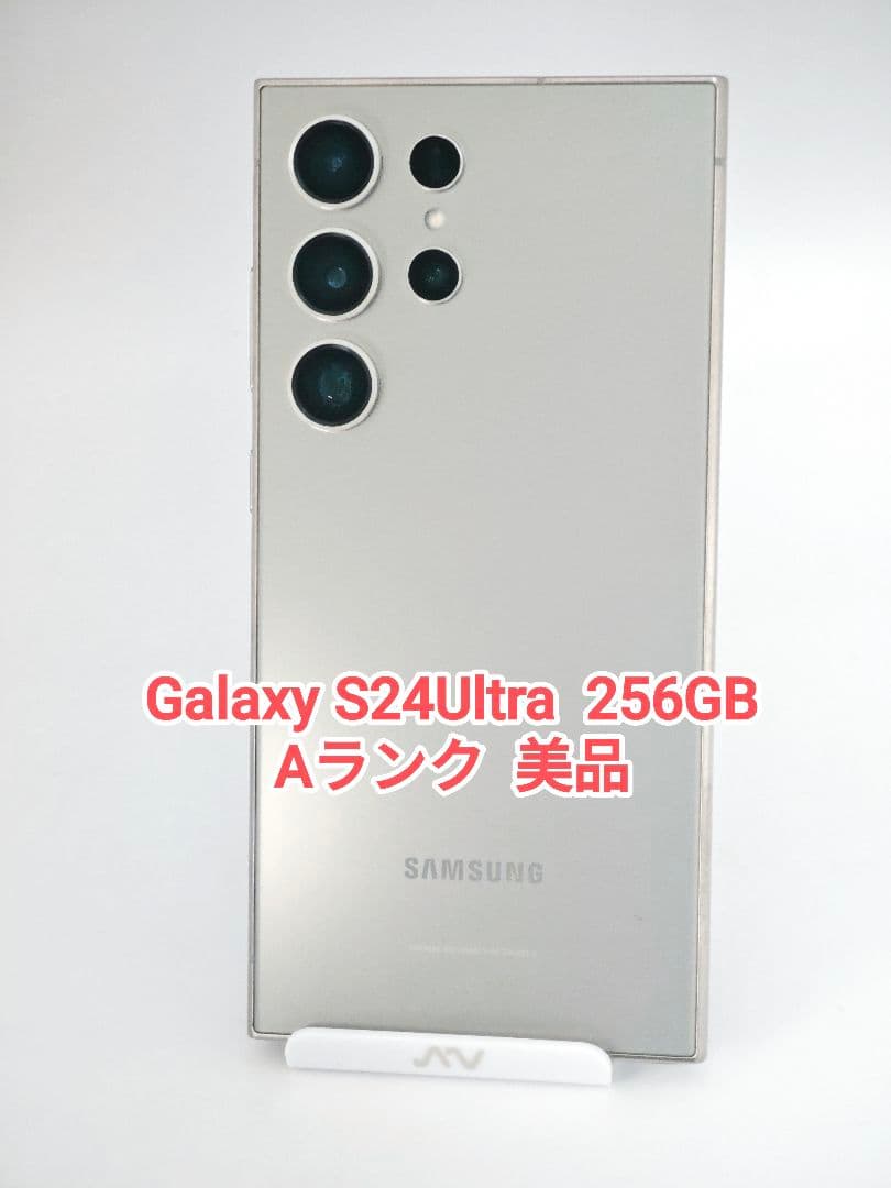 【Aランク】Galaxy S24Ultra 256GB 韓国版 チタニウムグレー