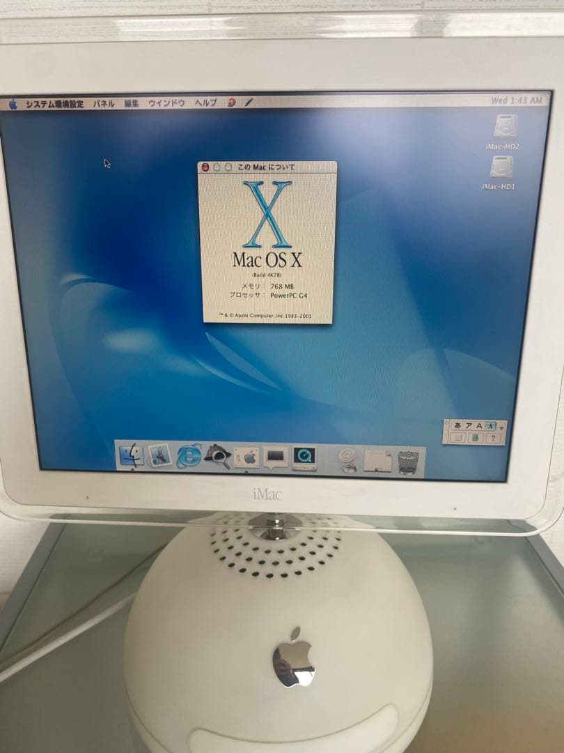Macデスクトップ imac G4