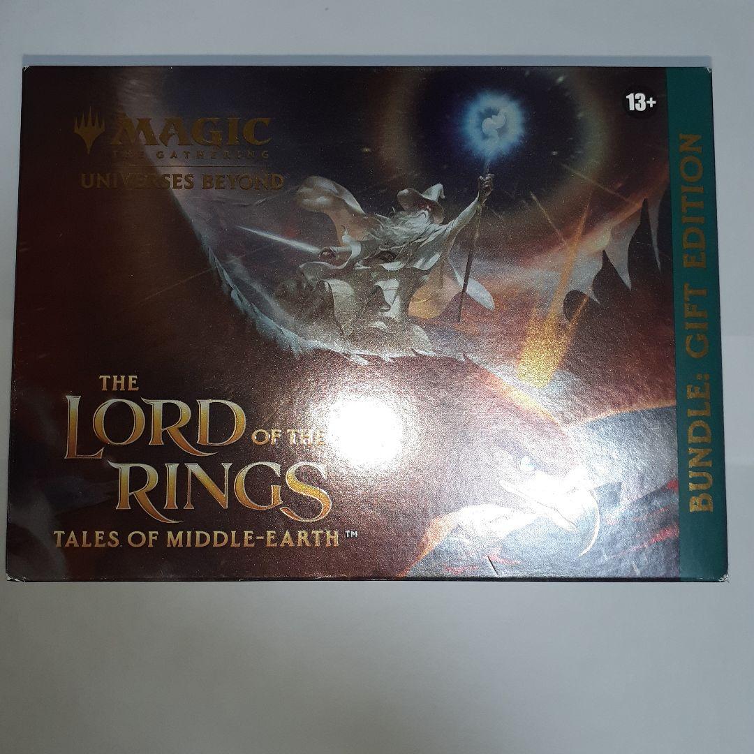 指輪物語 Bundle Gift Edition+コレクターブースター英語版