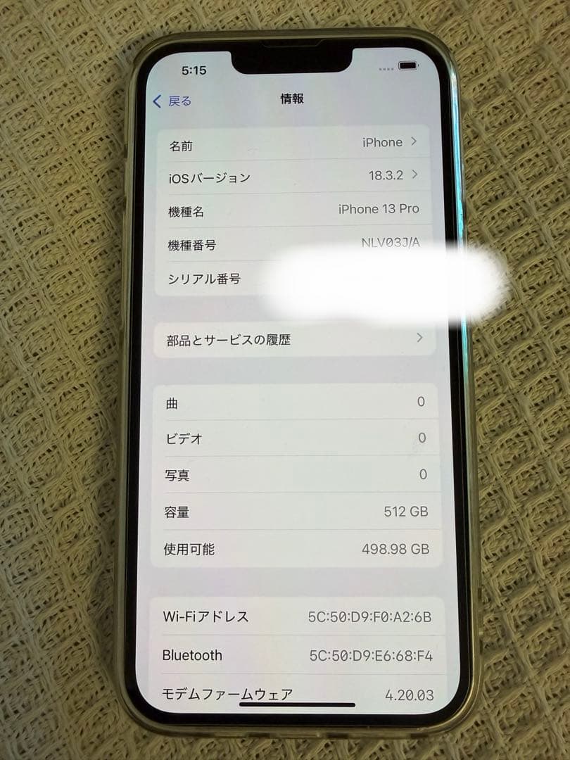 【値下げ】Apple iPhone 13 Pro シエラブルー 512GB