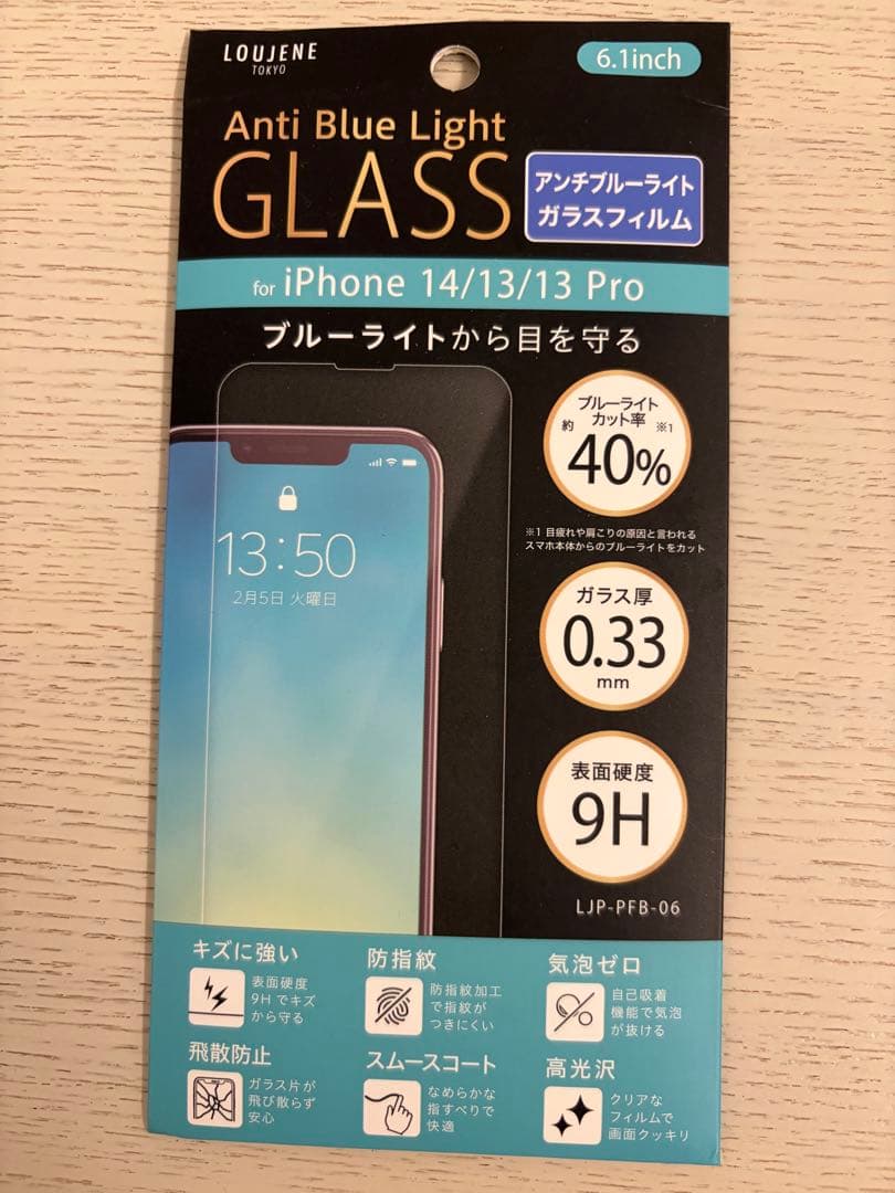 【値下げ】Apple iPhone 13 Pro シエラブルー 512GB