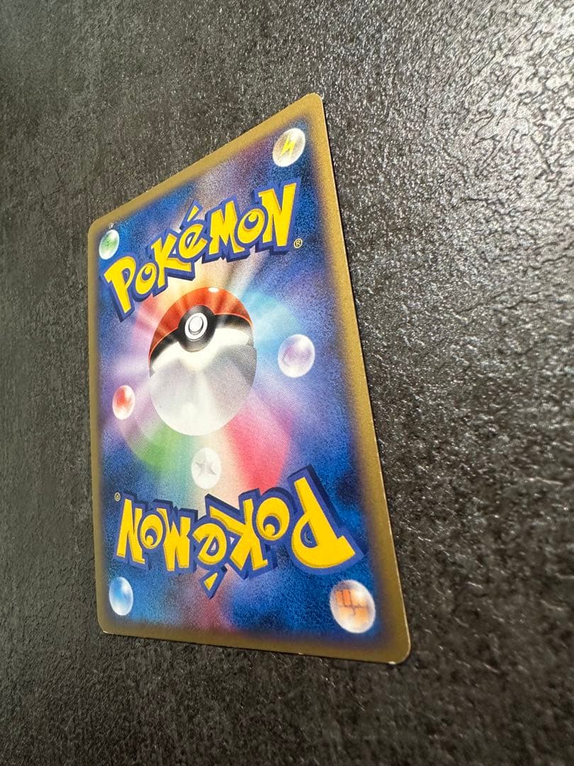 ピカチュウ LV.18 133/DP-P プロモ うずまきホロ ポケモンカード