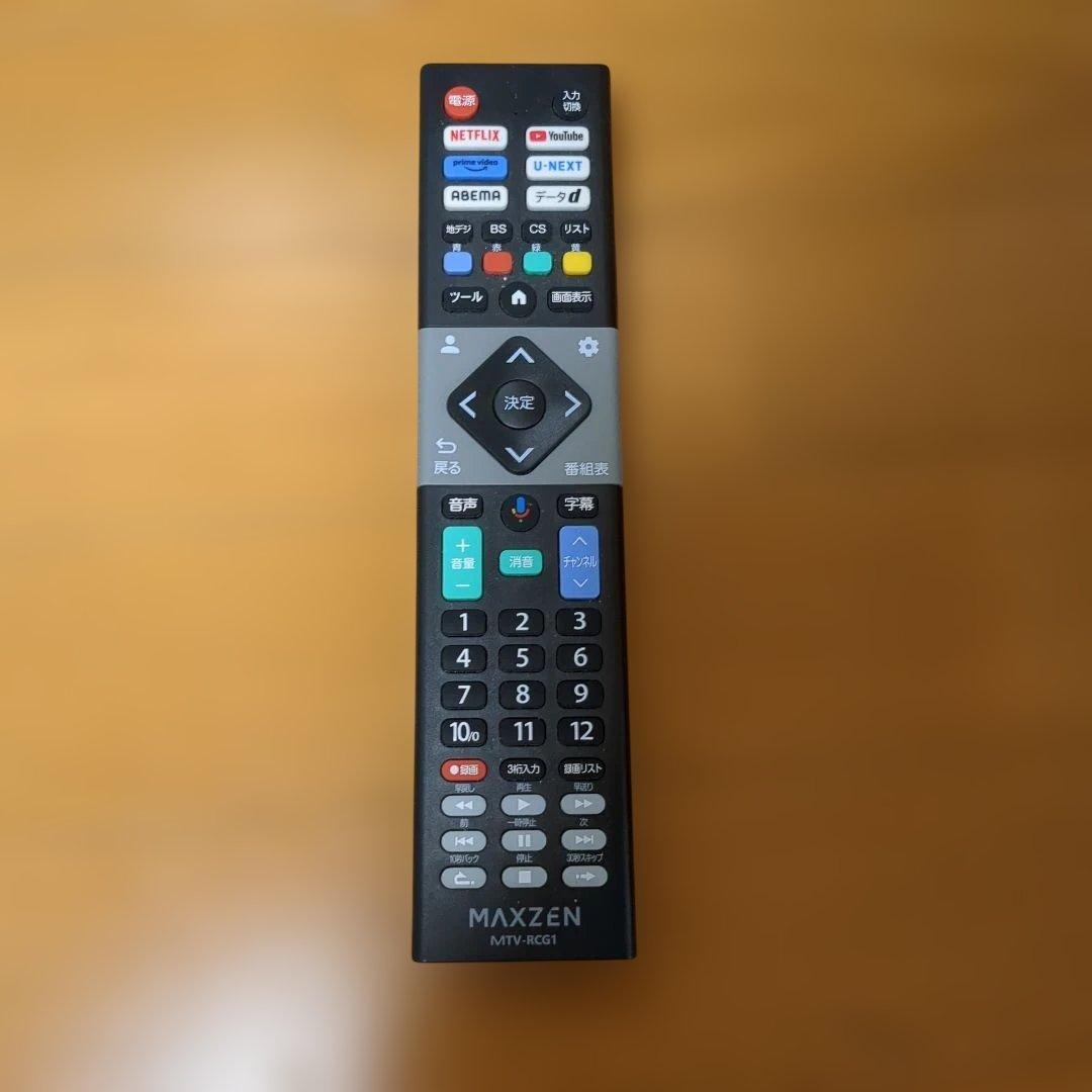 MAXZEN 32インチ Googleテレビ +録画用ハードディスク