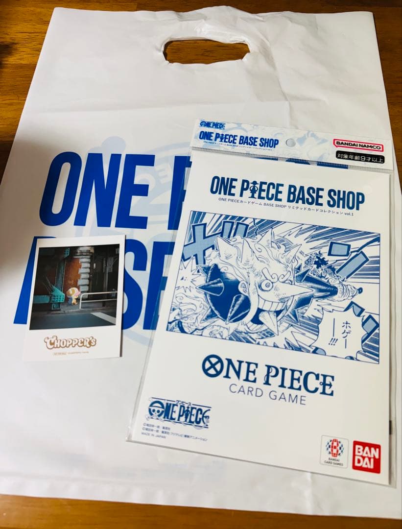 ONE PIECE BASE SHOP リミテッドカードコレクション Vol.1