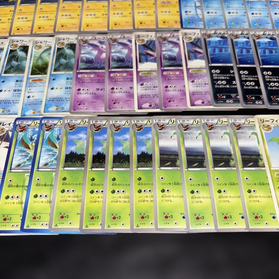 2845ポケカ大量セット旧カード エクストラ DP PT XY まとめ 約99枚