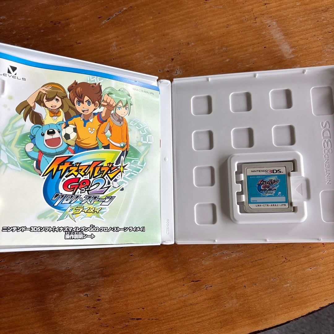 森*祐様 イナズマイレブンGO 3DSカセット