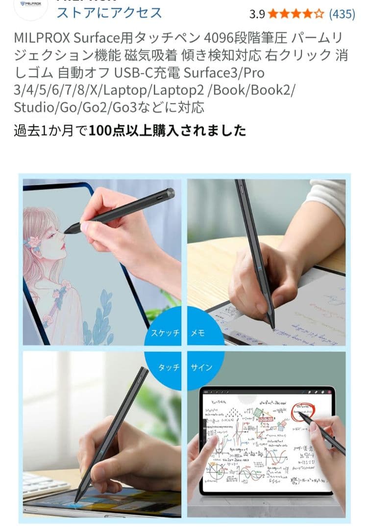 【美品】surface pro11th　256GB