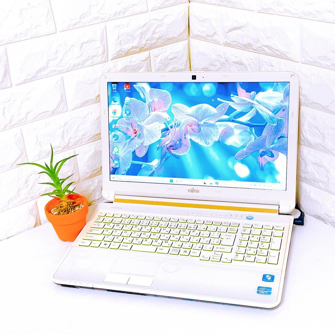 富士通【快速!SSD】ノートパソコン Windows11 Corei7 8GB