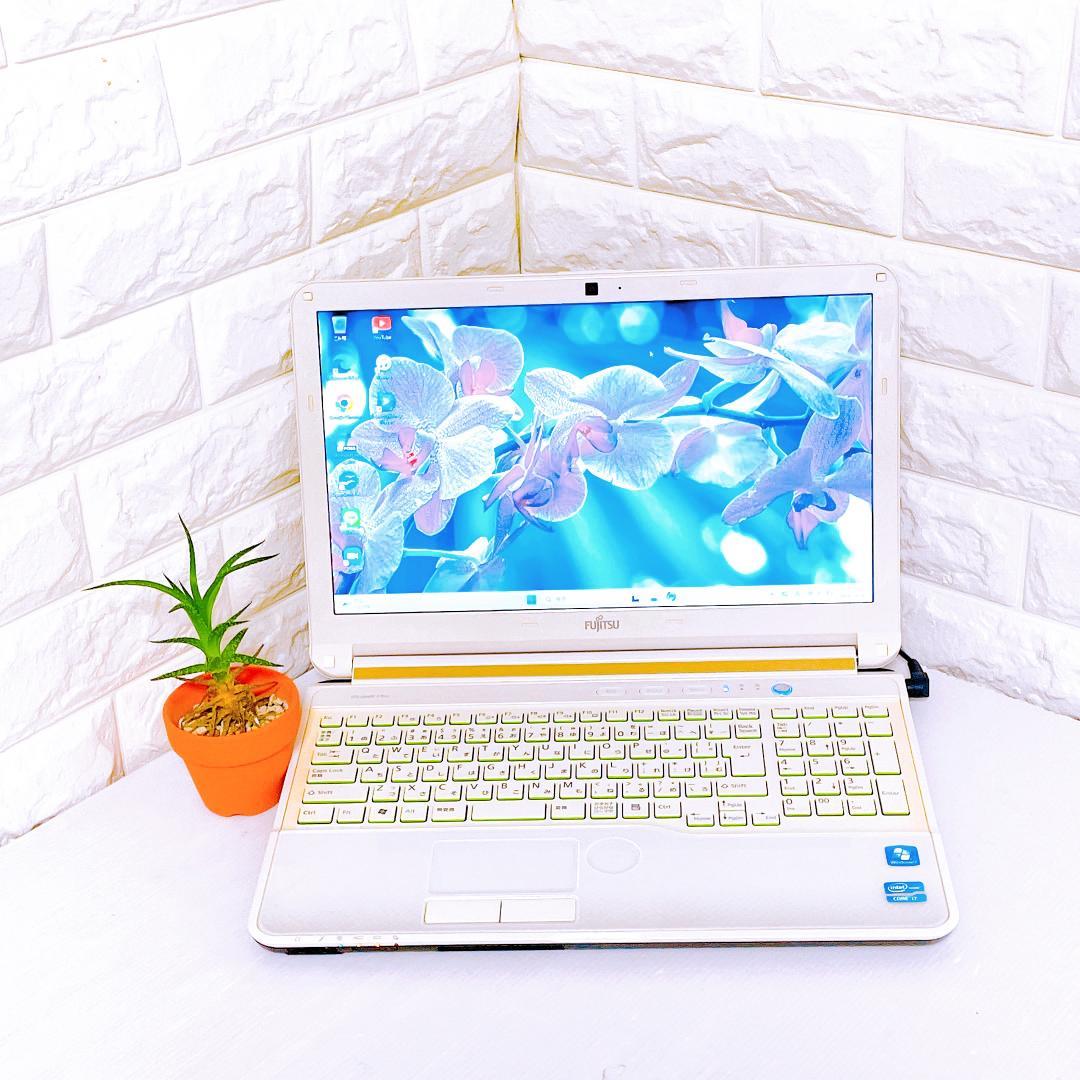 富士通【快速!SSD】ノートパソコン Windows11 Corei7 8GB