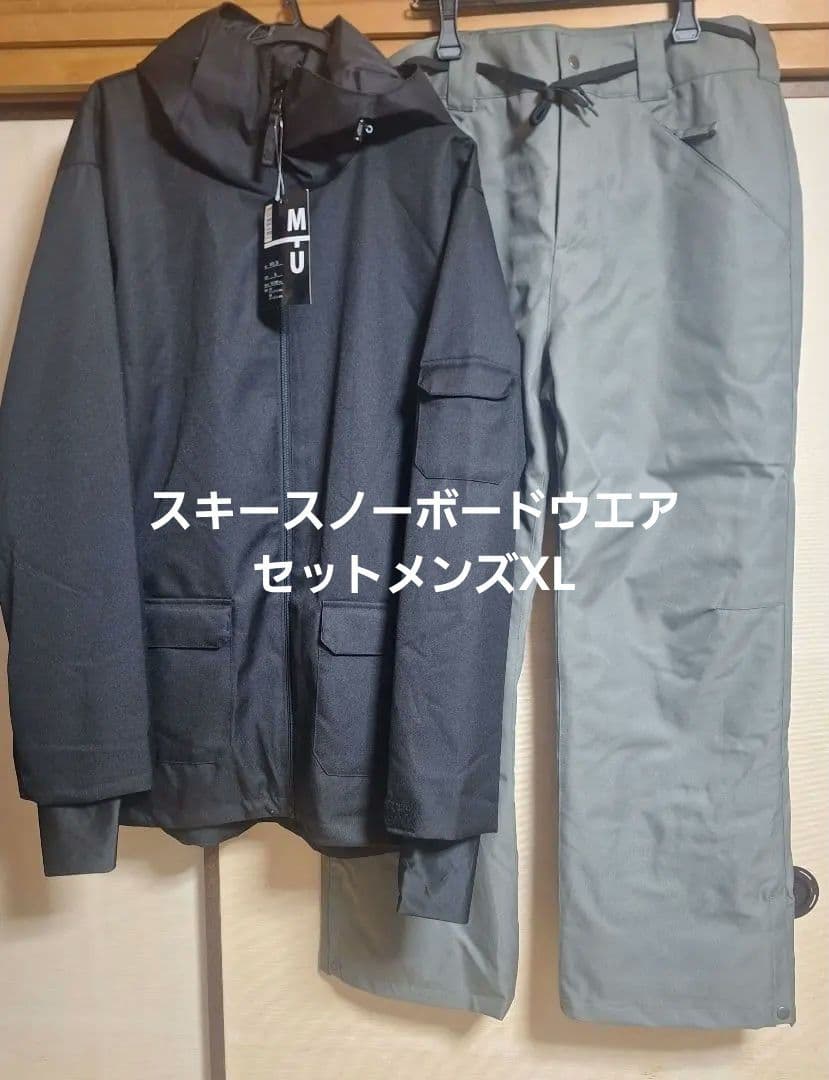 新品未使用　スキースノーボードウエア　ジャケットとパンツセット　XL