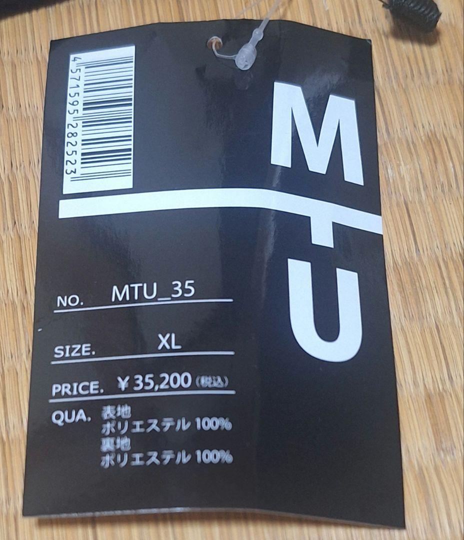 新品未使用　スキースノーボードウエア　ジャケットとパンツセット　XL