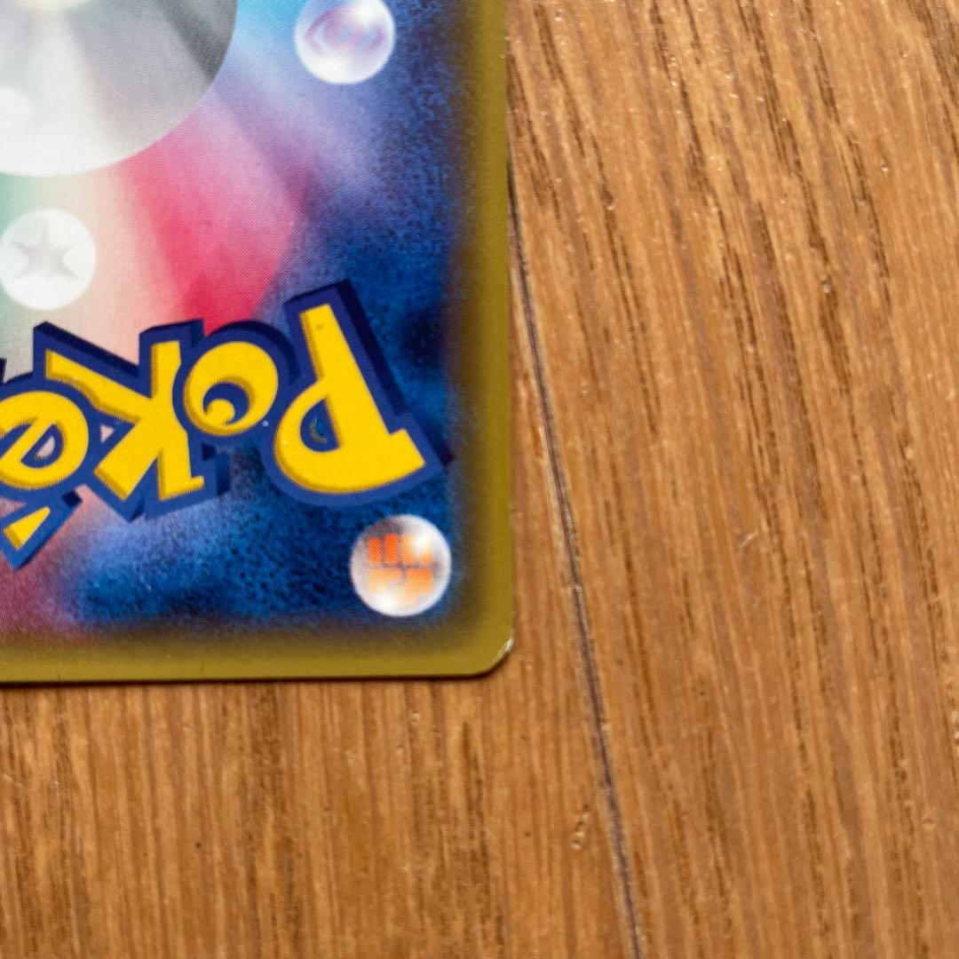 ポンチョを着たピカチュウ：「強（つよ）★カワ ピカチュウのメガキャンペーン第1…