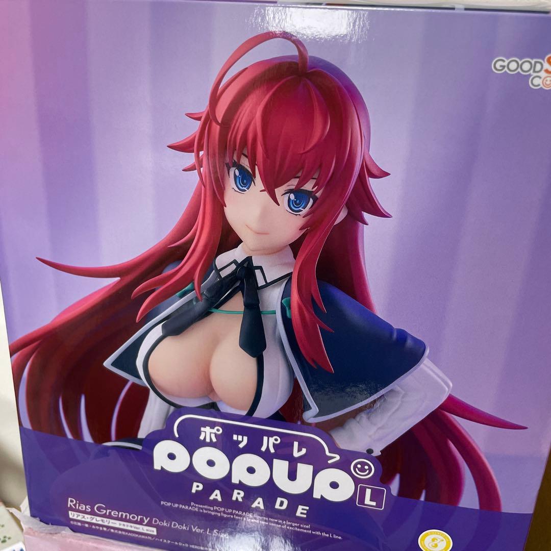 Rias Gremory POP UP PARADE Lサイズ