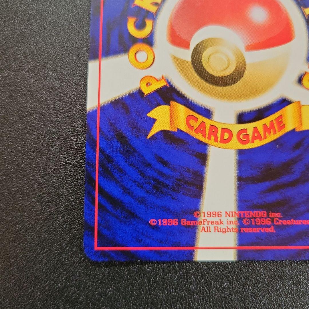 ポケモンカード　ルギア　旧裏 ①