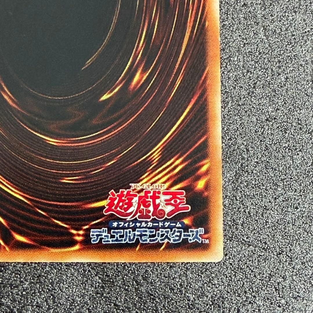 遊戯王　ブルーアイズ・トゥーン・ドラゴン　PS-00 シークレットレア