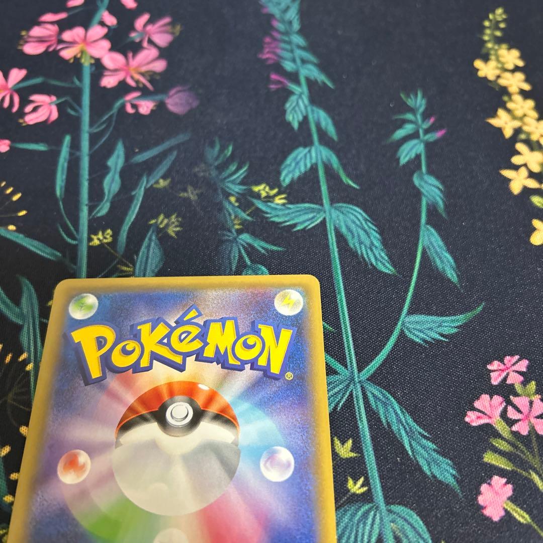 ピカチュウ(ソードシールドプロモ)封筒付き