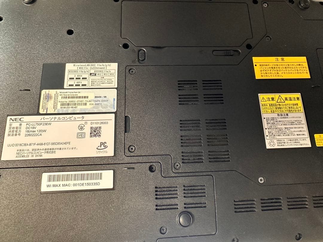 NEC LaVie ノートPC LL750 F
