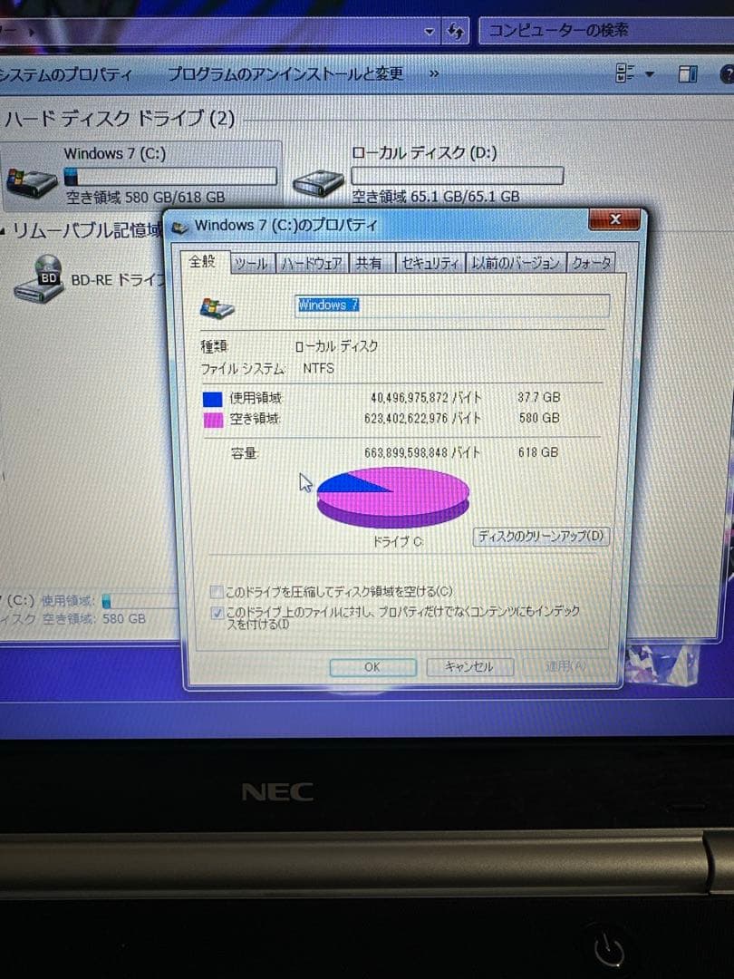 NEC LaVie ノートPC LL750 F