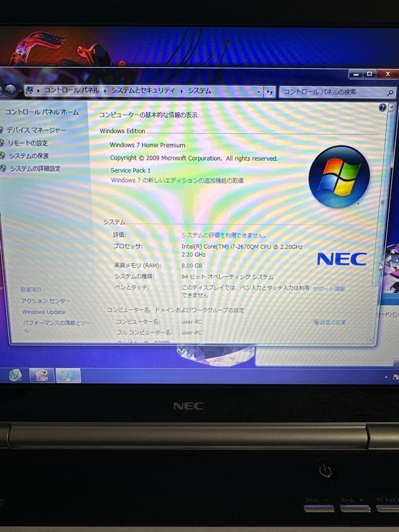 NEC LaVie ノートPC LL750 F