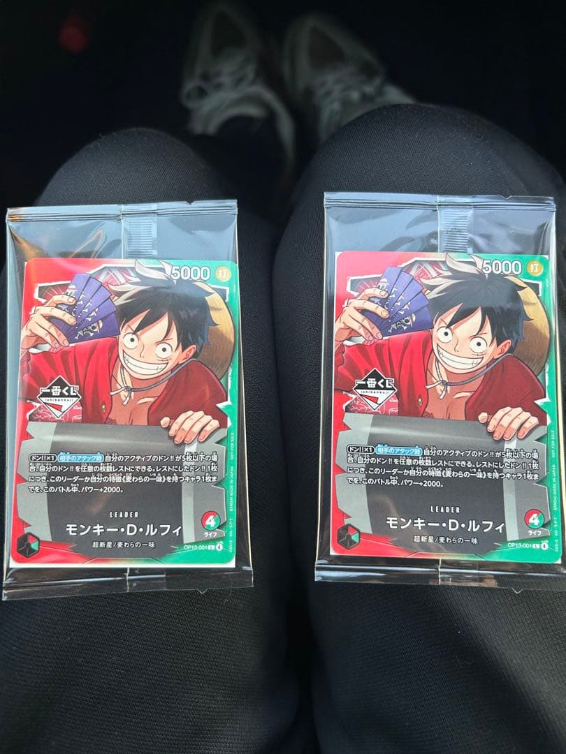 ワンピース １番くじ　カード 2枚　即日配送！！