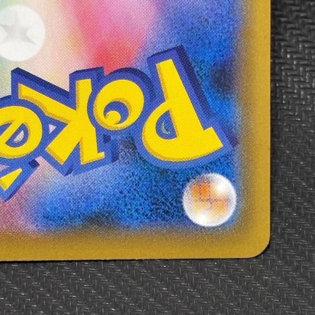 ポケモンカード　マリィ　sr s4a