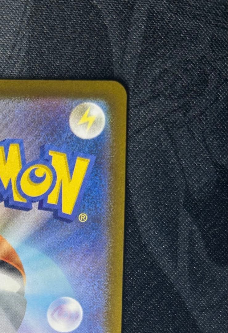 【美品、センタリング良】メガリザードンX ex