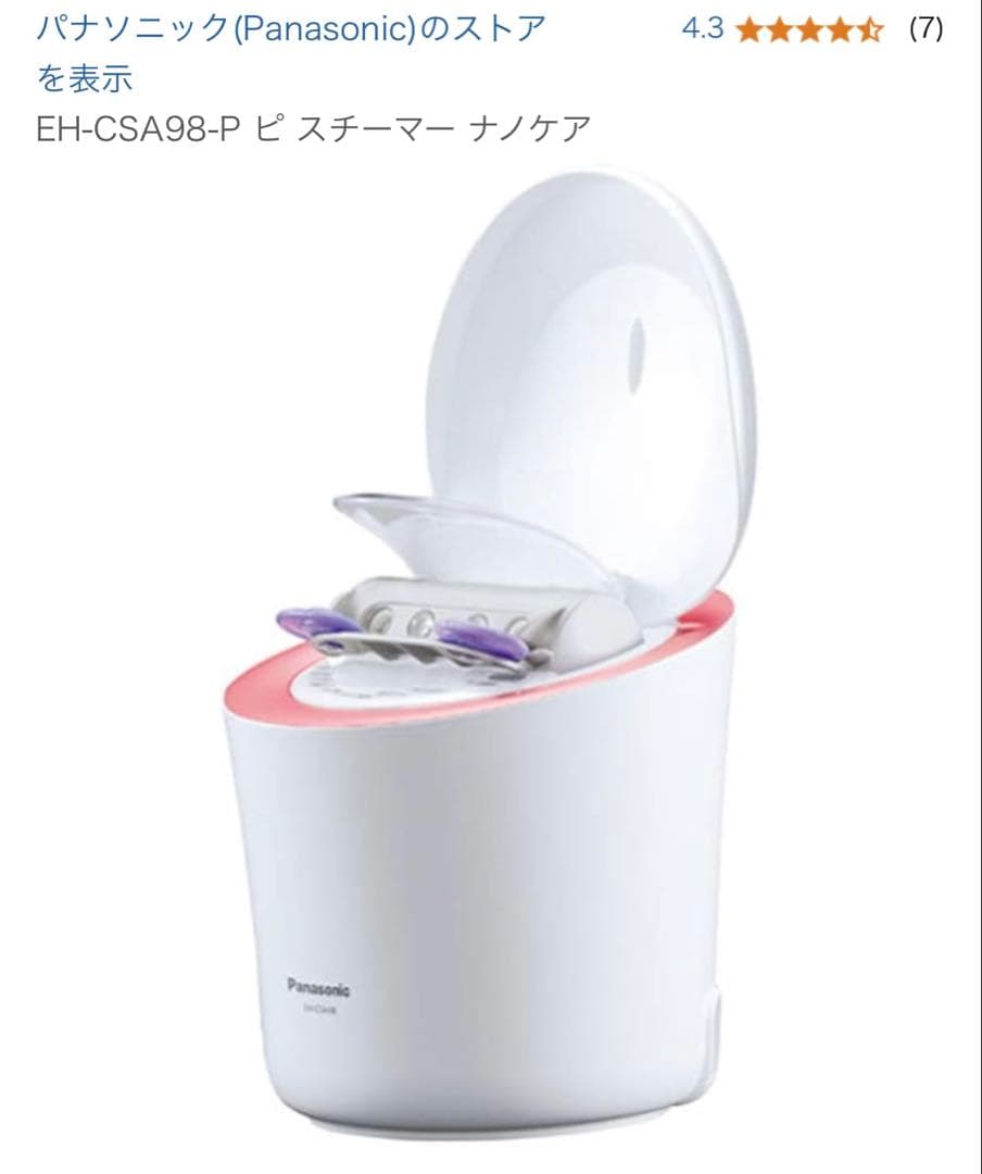 パナソニック nanocare、EH-CSA98-P フェイススチーマー