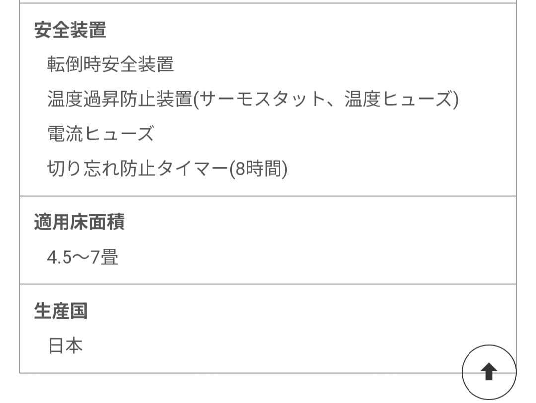 遠赤外線暖房器 アーバンホット ヒーター RH-2201