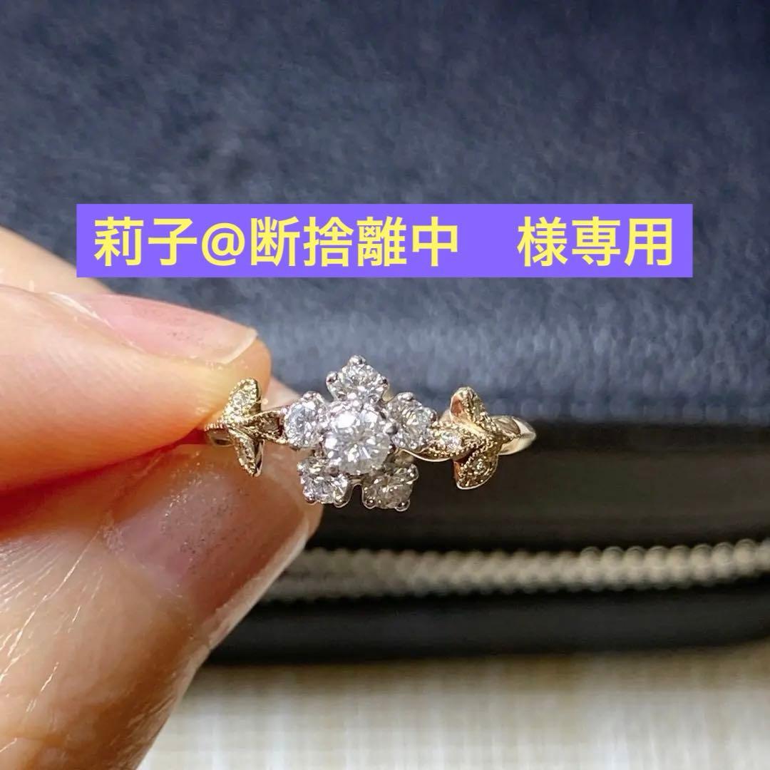 【AbHeri】ダイヤモンドリング4号