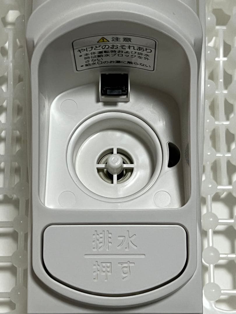 【美品】パナソニック EH2862P 遠赤外線スチームフットスパ 2018年製