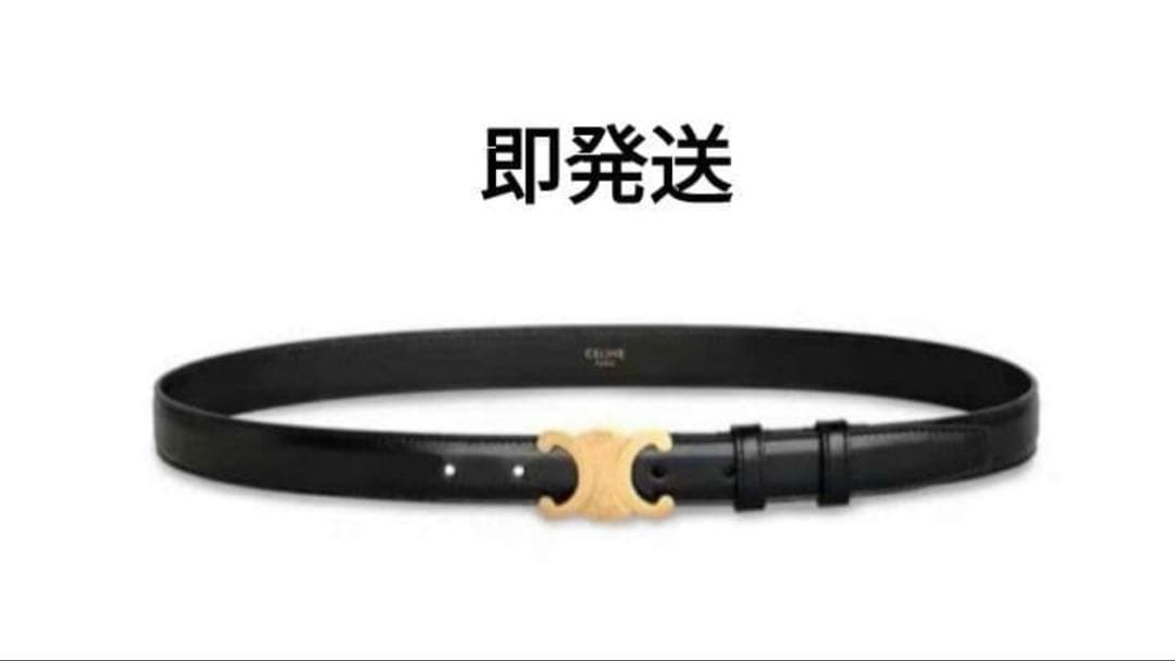 セリーヌ CELINE ベルト ブラック 75 (美品)