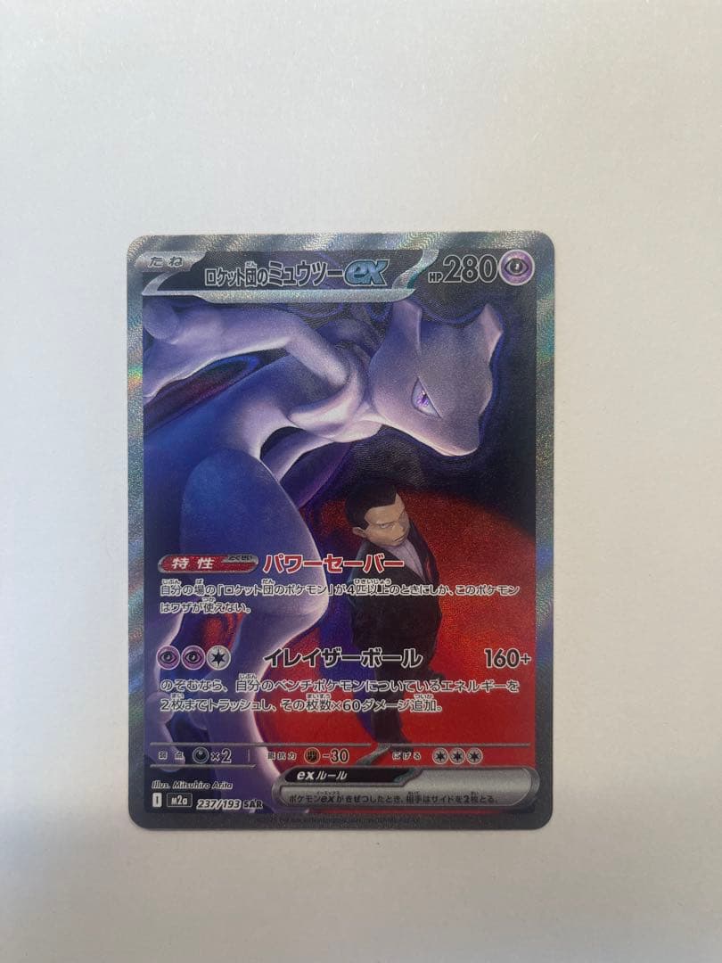 ポケモンカード ポケモンボールデザイン