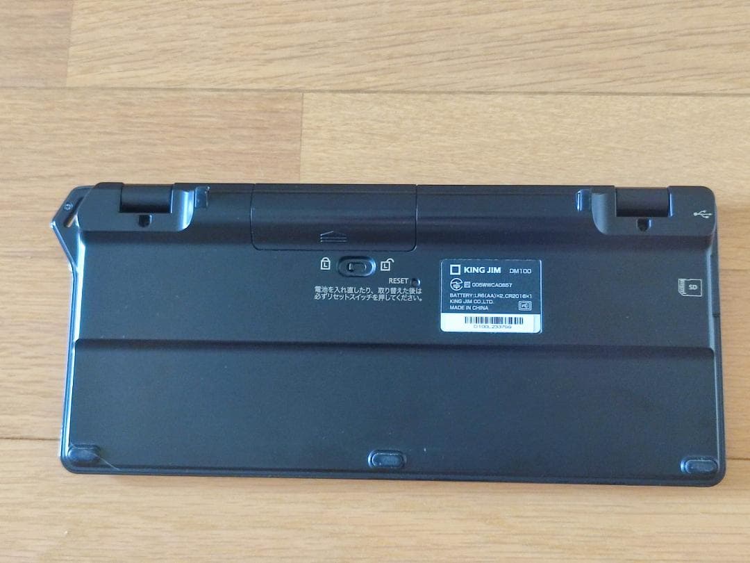 KING JIM DM100 ポメラ POMERA（付属品有！）専用ケース付