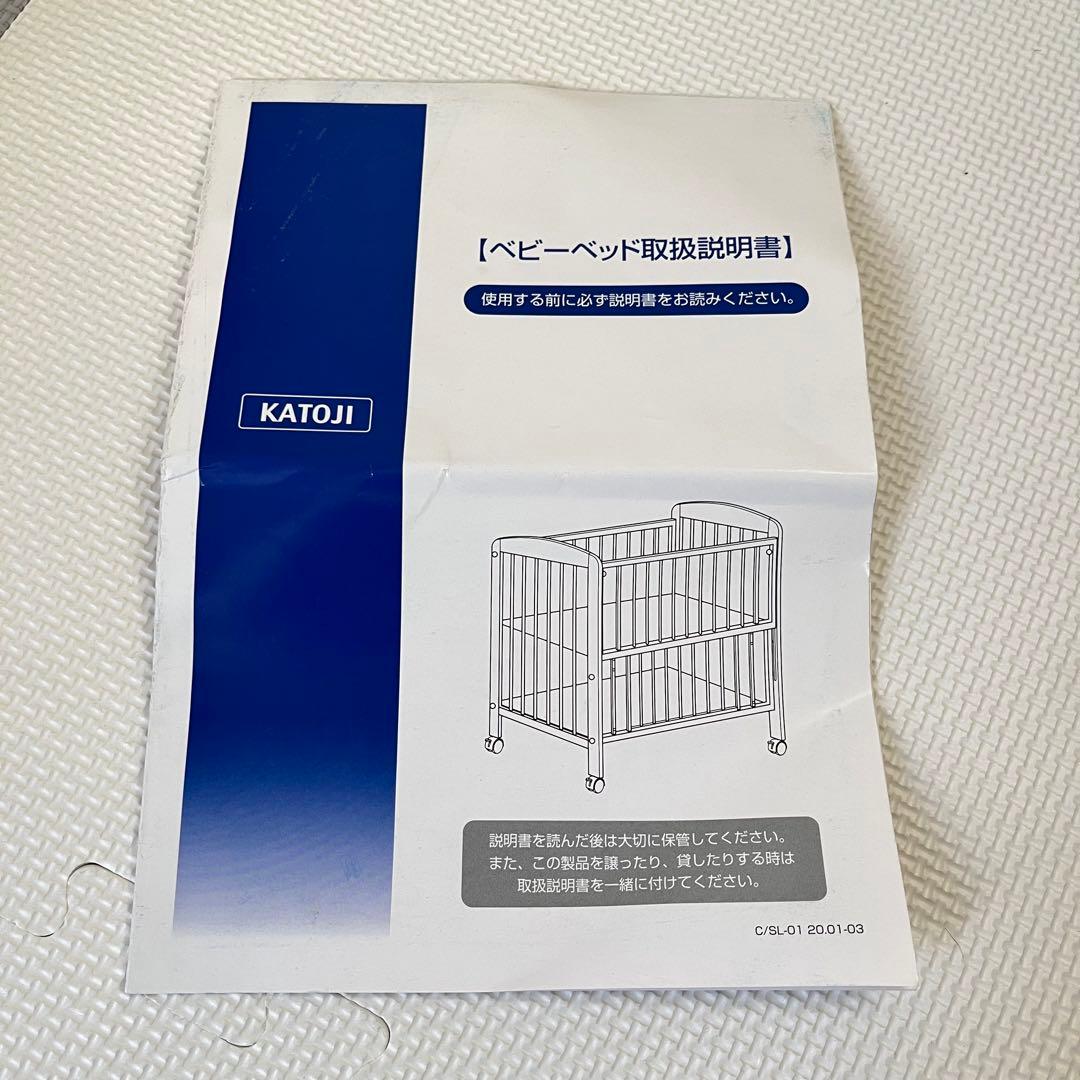 カトージ　ミニベビーベッド　ミニタチベッド(ビアンコ2)⭐︎