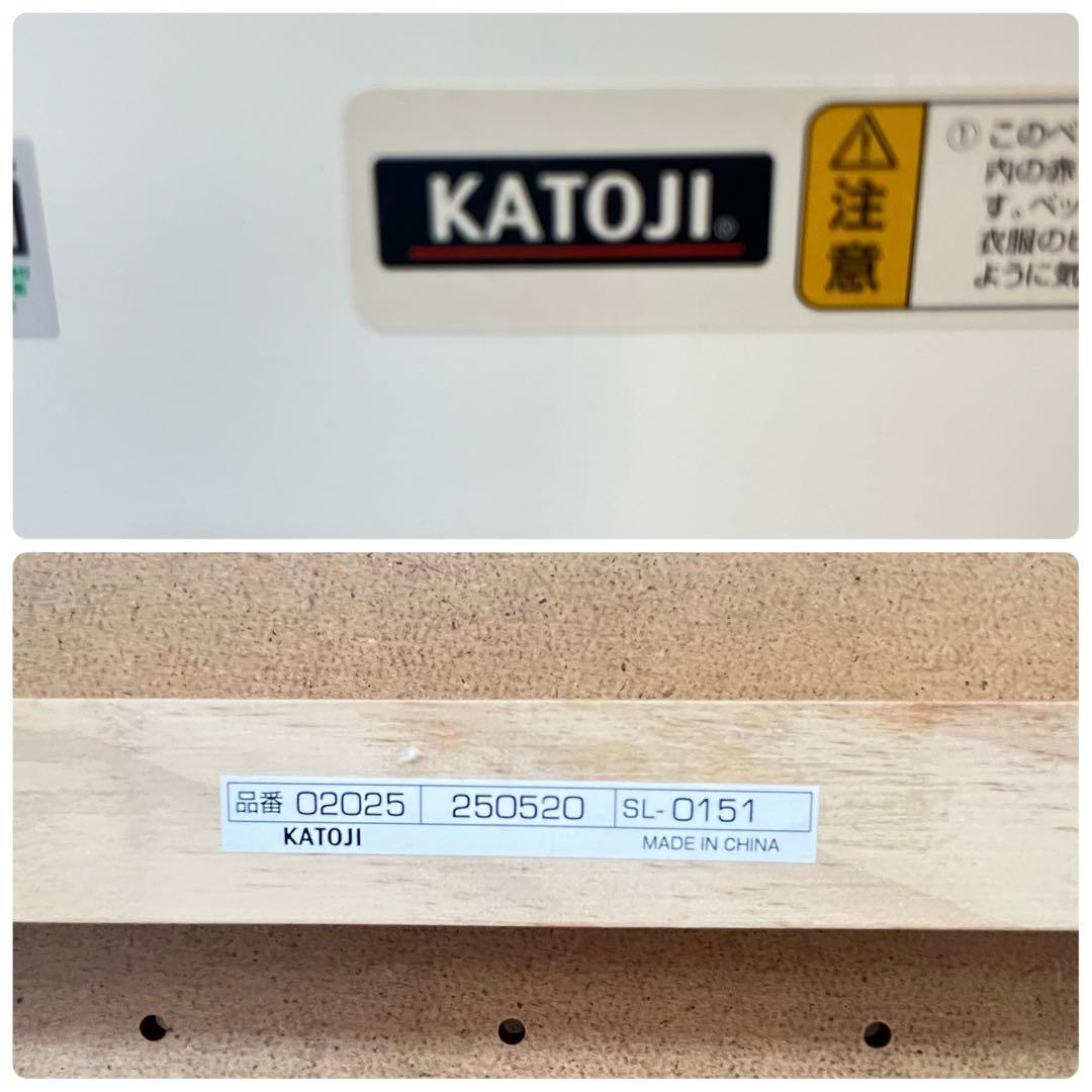 カトージ　ミニベビーベッド　ミニタチベッド(ビアンコ2)⭐︎