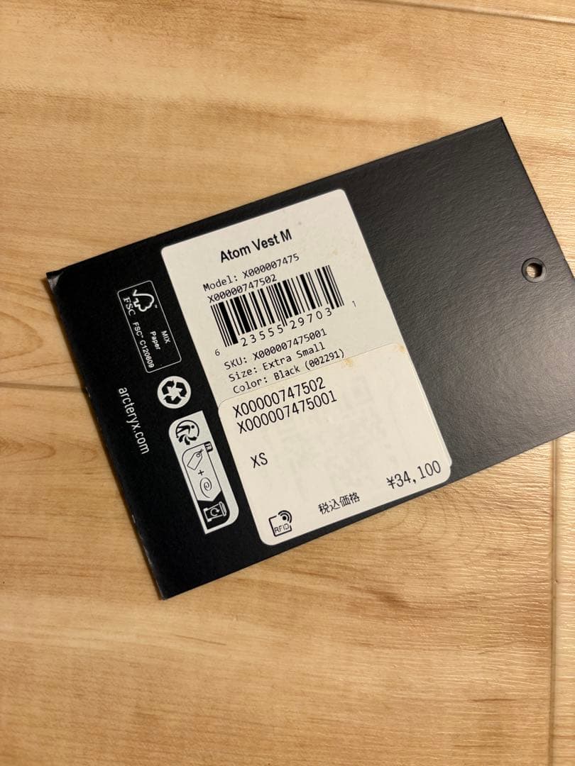 Arc'teryx atom vest m xsサイズ