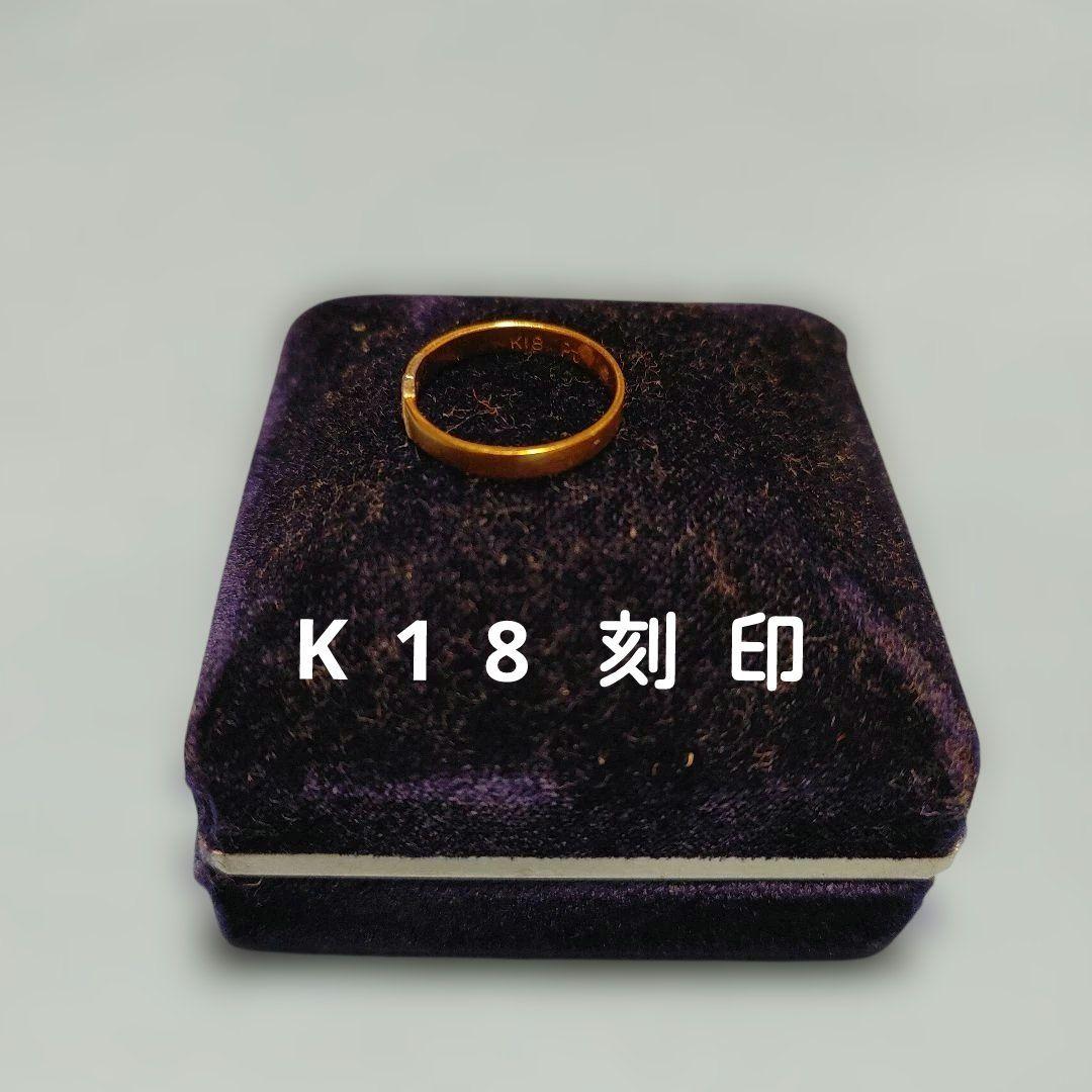 O*♡様 ❮1❯ K18 金製シンプルリング