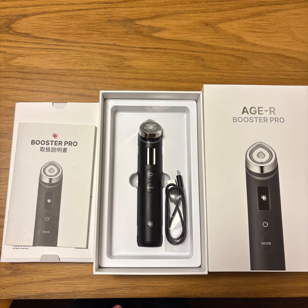 メディキューブ　ブースタープロ 美顔器