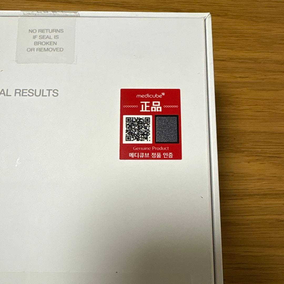 メディキューブ　ブースタープロ 美顔器