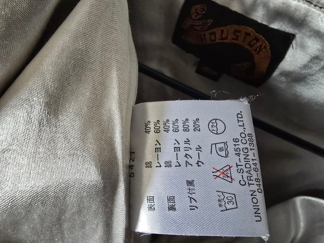 ヒューストン、スカジャン、スカル刺繍、検索/テーラー東洋、フェローズ、ロカビリー