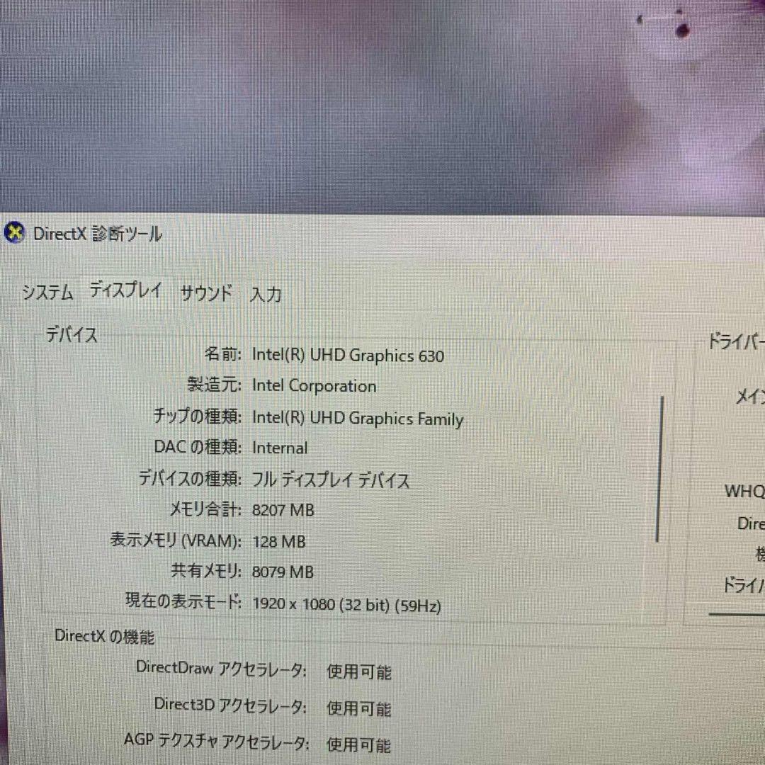 Windowsデスクトップ HP ProDesk 800 G4 SFF i7-8700 16GB 256GB