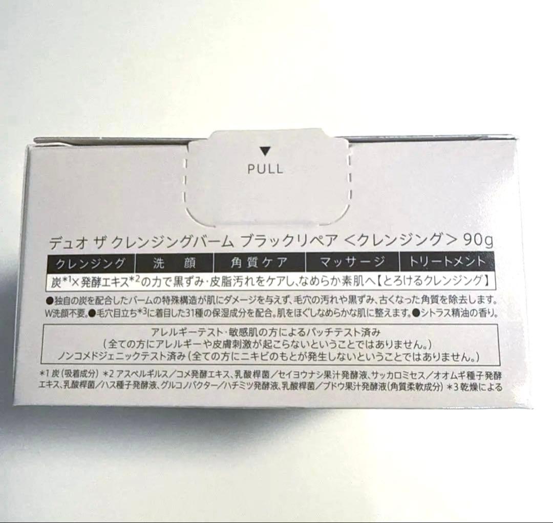 DUOデュオ ザ クレンジングバーム ブラックリペア 90g 4箱セット