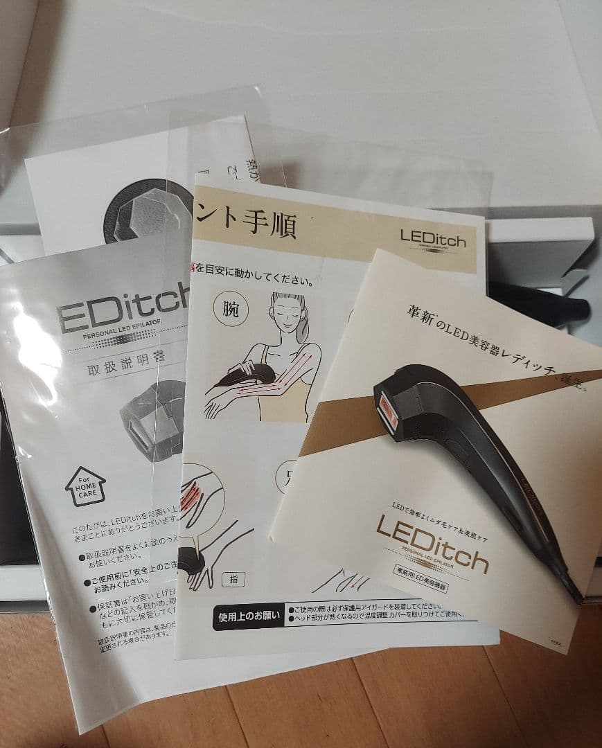 LEDitch レディッチ LED美容器 ムダ毛ケア 家庭用脱毛器